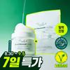 The Lab By Blandou [refreshing Calming Large Volume Plan] The Lab By Blandoo Green Flavonoid 2.5 Pad 90 Sheets Refill Plan  +90 Sheets 
