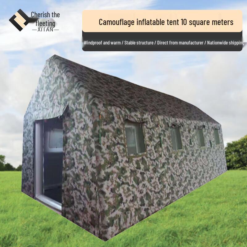 Camouflage Inflatable Outdoor Tent