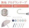 Long 60cm Rib Cute Pastel Plain Stylish Logo Automatic Lightweight Fiberglass Matte Finish Navy Women's Umbrella, Length, Design, Band, One-Touch