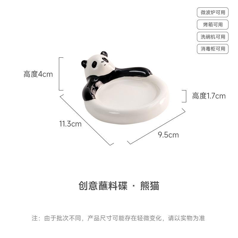 Creative Cartoon Animal Shape Flavor Plate Household Ceramic Tableware Seasoning Plate Hot Pot Small Dish Dipping Sauce Plate Small Plate