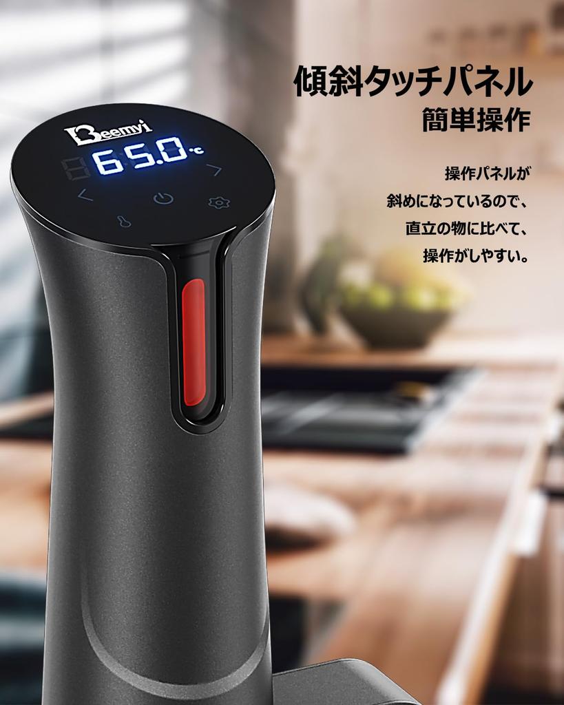 Beemyi lavtemperaturkomfyr 24 timer med reservasjonsfunksjon Sous vide Slow Cooker Sous Vide komfyr med varmebevaringsfunksjon Lav temperatur