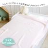 Towel Blanket 120x85 Plie Pink Made in Japan