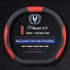 Anti-slip Steering Wheel Cover for Changan Qiyuan A05, A06, A07, Q05