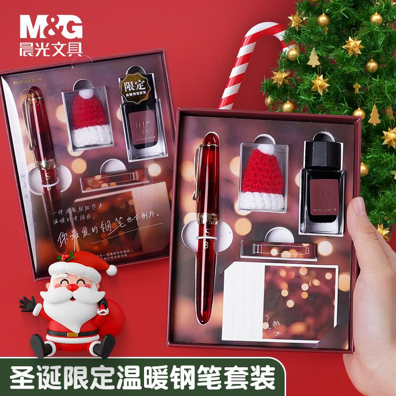 Chenguang Pen Set, Christmas Gift, Limited Edition for Primary School Students, Red Pen, High-value Gift Package.