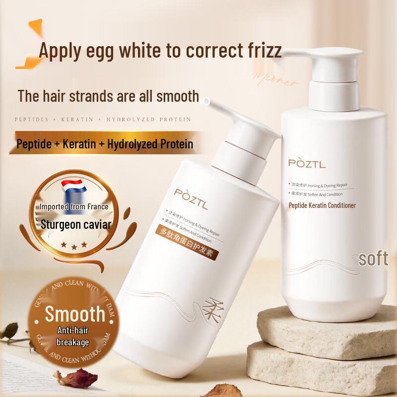 PÒZTL Multi-Peptide Keratin Hair Conditioner