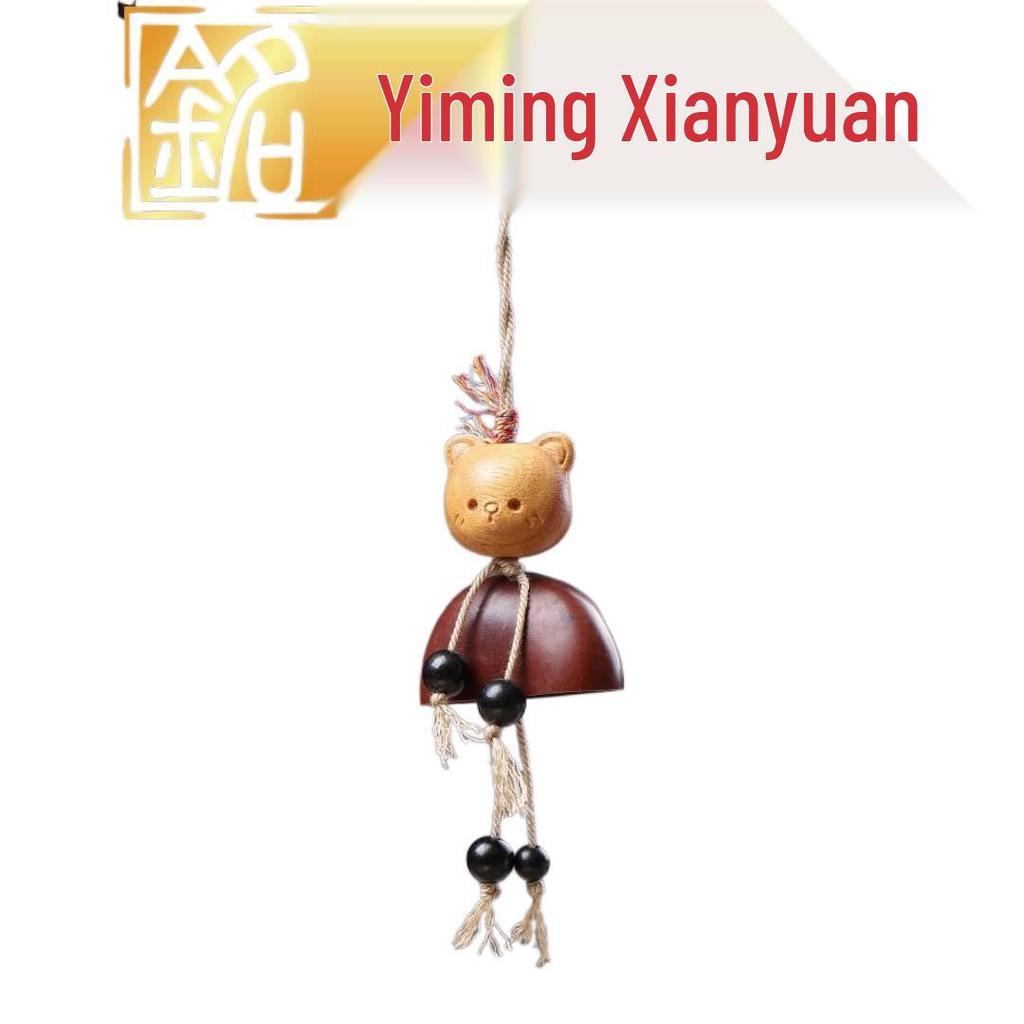 Yi Ming Retro Wooden Wind Chime Fruit Shell Keychain Pendant