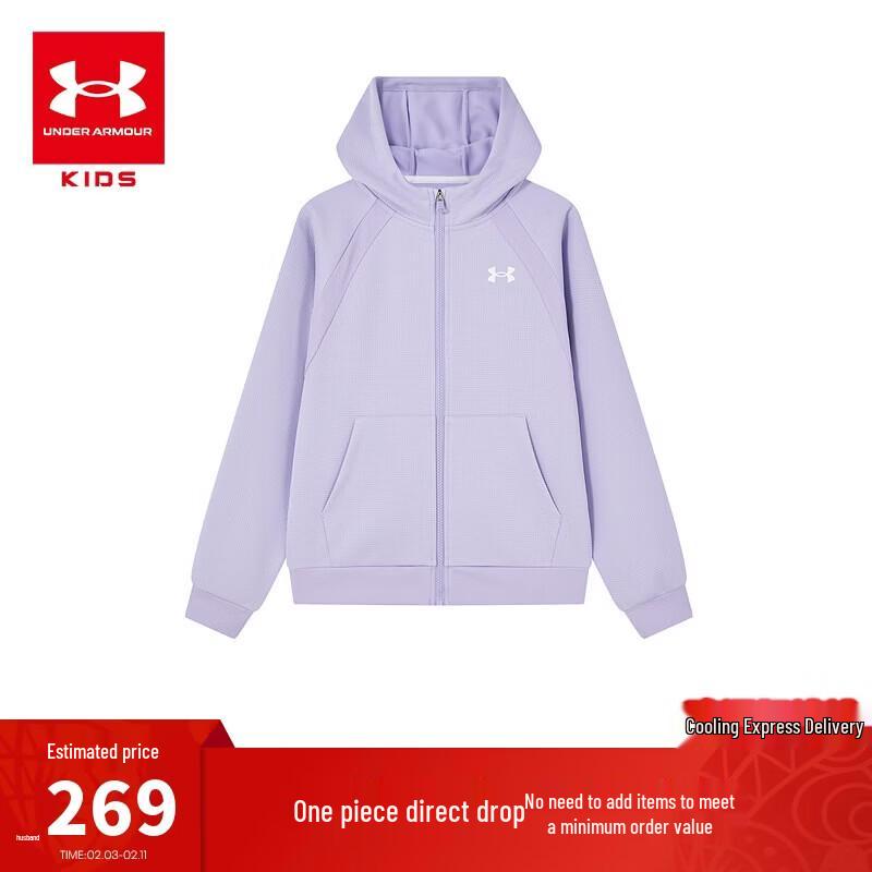 

Under Armour Kids Hooded Knit Jacket 140