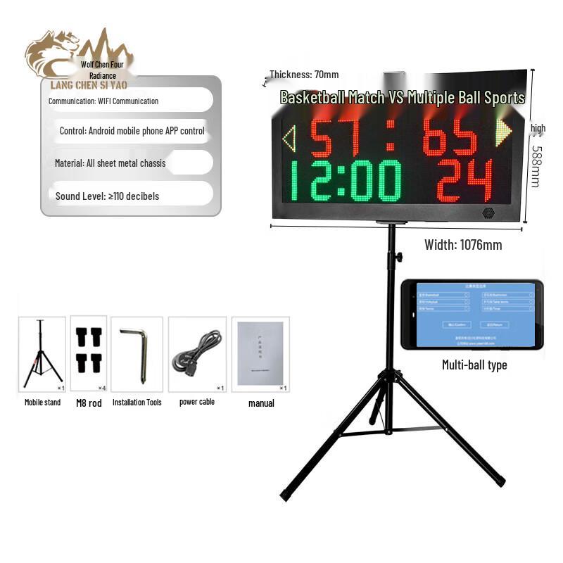 

Portable Electronic Scoreboard with 24-Second Shot Clock