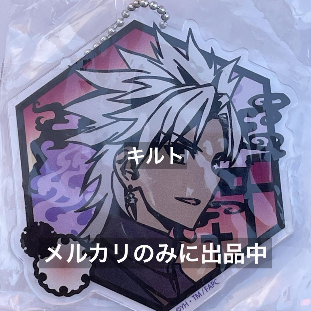 

[Б/У] Остался последний: Широ Котомине Серия Вырезание из бумаги Судьба Акриловый брелок