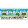 TAKARA TOMY Shogakukan Picture Book NEO Pad