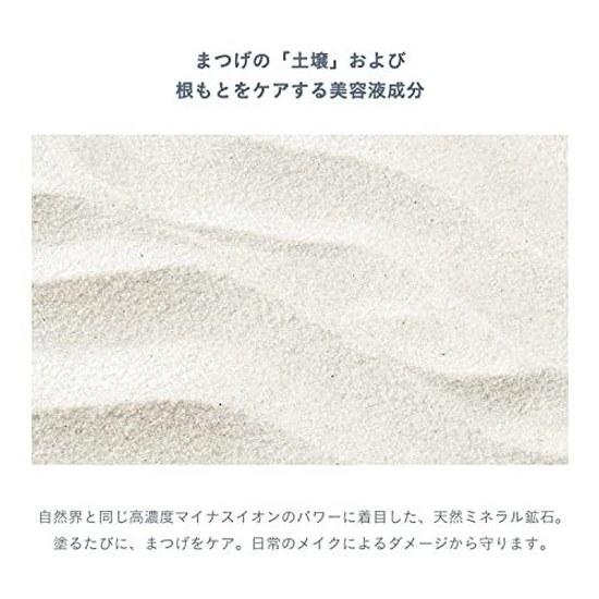 UZU Moterashu Eyelash Serum Mascara Clear Black Film Type Washable Water Eyebrow Base