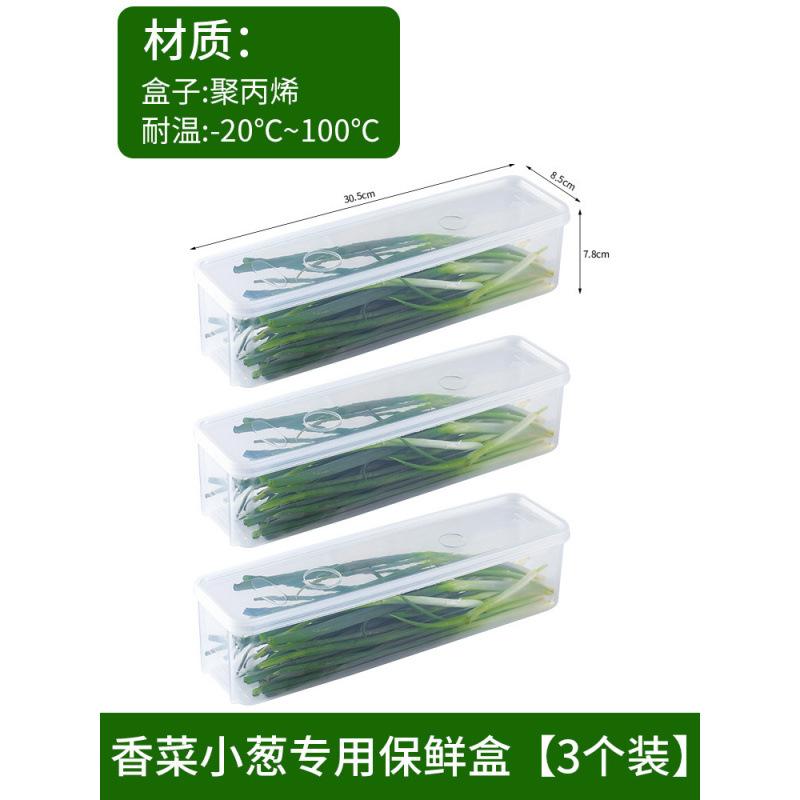 Crisper Food Grade Scallion Cilantro Coriander Whole Root Ginger Garlic Noodles Egg Storage Finishing Box Refrigerator