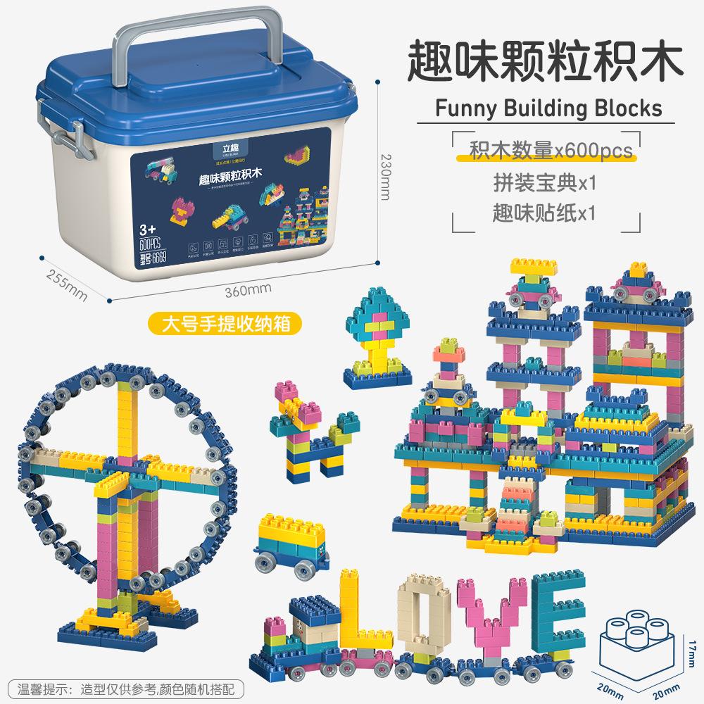 Children'S Particle Building Block Kindergarten Hand-Assembled Educational Toy Set Gift