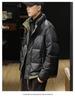 Northeast Men's Stand Collar Thick Cotton Jacket - Autumn/Winter Casual Korean Style Color Block Outerwear.