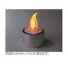 Logos Candle Lantern 74301900