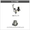 BMO JAPAN Rod Holder Extreme Grip Clamp Socket II 20Z0359 (Pipe Set)