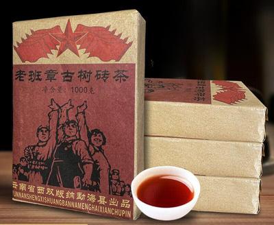 Yunnan Pu'er Ripe Tea 2010 Old Tea Brick Old Pu'er Ripe Tea Brick 1000g