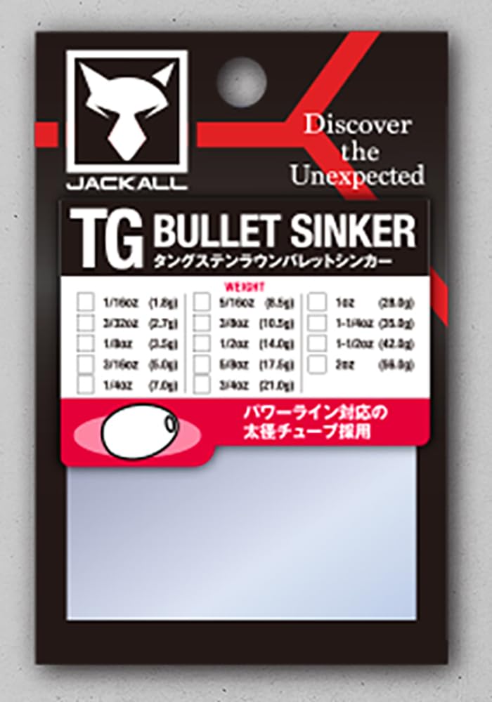 JACKALL JK Tungsten Custom Sinker Series TG Bullet Sinker 56.0g (2oz)