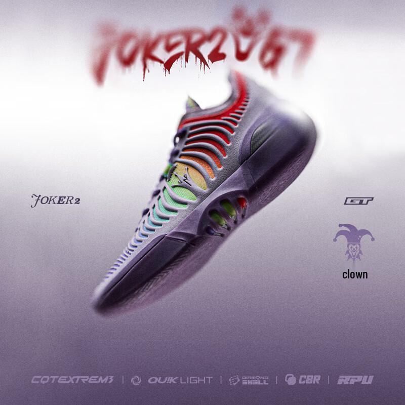 

Низькі баскетбольні кросівки 361° Joker 2 GT US 10.5
