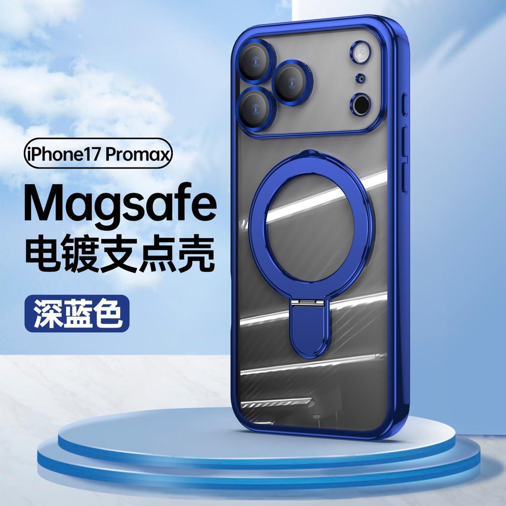 Applicable to iphone11ProMax mobile phone case Apple 11e fulcrum magnetic suction bracket 11 electroplated 11pro mobile phone case