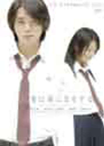 

DVD ХИРО АНДО ДЖУН МАТСУМОТО НААНА ЭЙКУ Bokuhaimoutonikoiwosuru Стандартное издание GNBD7421 Япония Японский поп-рок Б/у