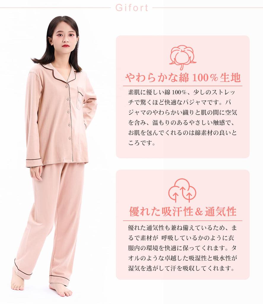 Long Top and Bottom Loose Front Room For Hospital Sweat Quick Gentle On the Skin [Gifort] Women's Pajamas, 100% Cotton, Sleeve, Cotton, Nightwear,