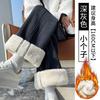 Womens High-Waisted Wide Leg Pants 2026 Fleece-Lined Straight Cut Casual Trousers Winter