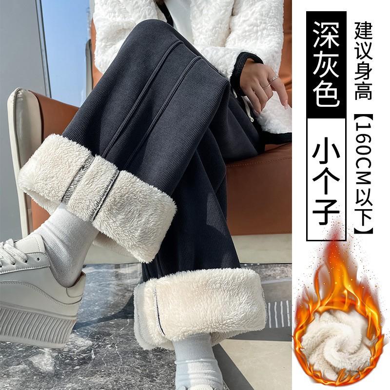 Womens High-Waisted Wide Leg Pants 2026 Fleece-Lined Straight Cut Casual Trousers Winter