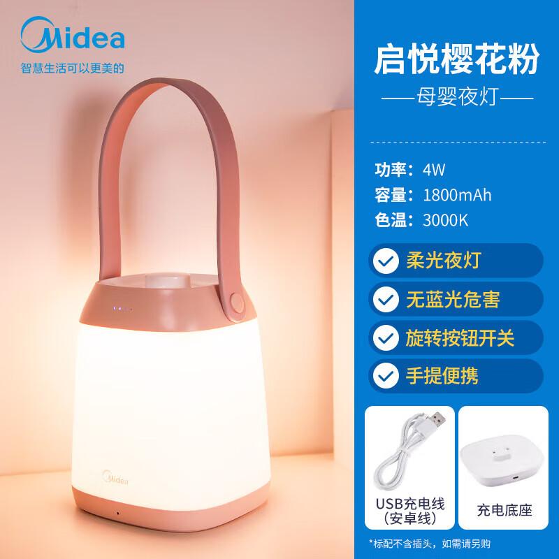 

Midea Portable Rechargeable LED Bedside Lamp