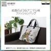 [Lucie dancette] Large Tote Bag with Zipper Top, Horse Print, Made in Japan, Large and Lightweight Shoulder Bag