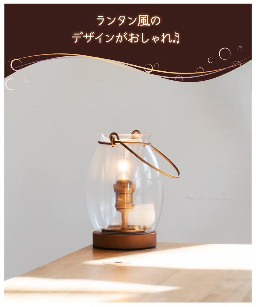 Ampoule Aroma Light, Aroma Lamp, Stylish Table Lamp for Living Room, Dining Room, Bedroom, Desk, Cafe, Antique, Retro, Classic, Nordic Lighting Fixtur