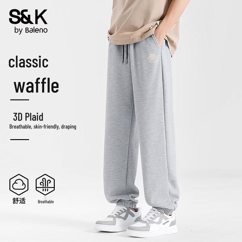 

Мужские брюки-джоггеры вафельной вязки серии S&K от Baleno 3XL