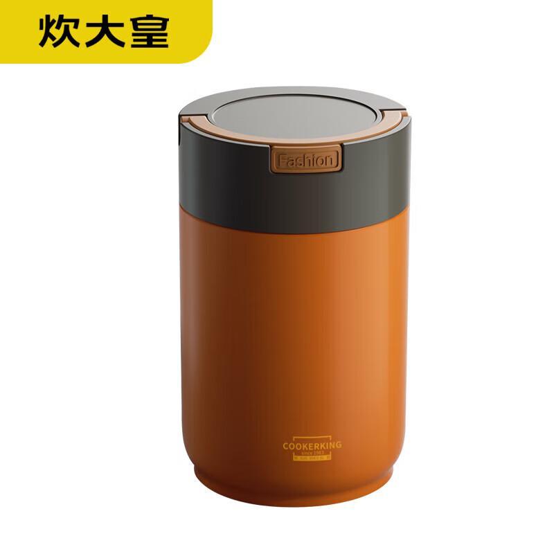 Chuidahuang 2-Layer Insulated Food Jar