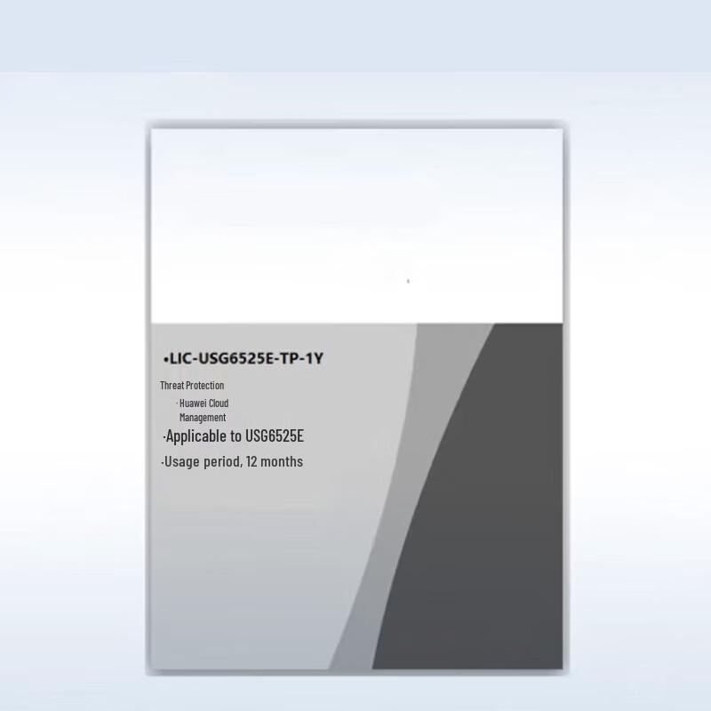 

Huawei USG6525E-AC 1-Year Threat Protection License