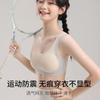 Comfortable Seamless Bra for Junior and Senior High School Students During Development, Sports Vest Type Shock-proof Fixed Cup Anti-convex