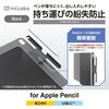 ELECOM Apple Pencil Pen Holder Clip-on Type [For Smart Folio/Smart Keyboard Folio/Magic Keyboard/Magic Keyboard Folio] Soft Leather Anti-Lost Anti-Dam