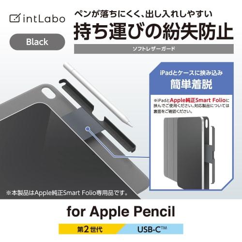 ELECOM Apple Pencil Pen Holder Clip-on Type [For Smart Folio/Smart Keyboard Folio/Magic Keyboard/Magic Keyboard Folio] Soft Leather Anti-Lost Anti-Dam