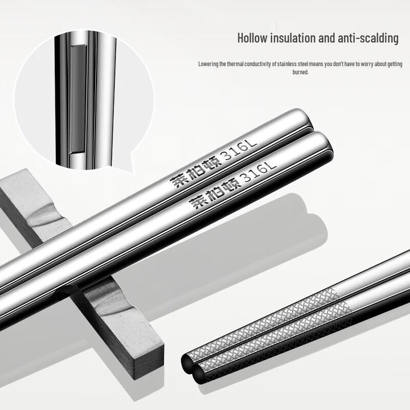 OMINGDY 316L Stainless Steel Anti-Slip Antibacterial Chopsticks - 1 Pair
