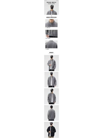 Men's Autumn Winter Knitted Cardigan Sweater - Stand-up Collar, Trendy, Versatile, Casual, Loose Fit Jacket.