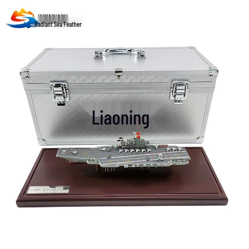 1:1500 Liaoning Aircraft Carrier Model