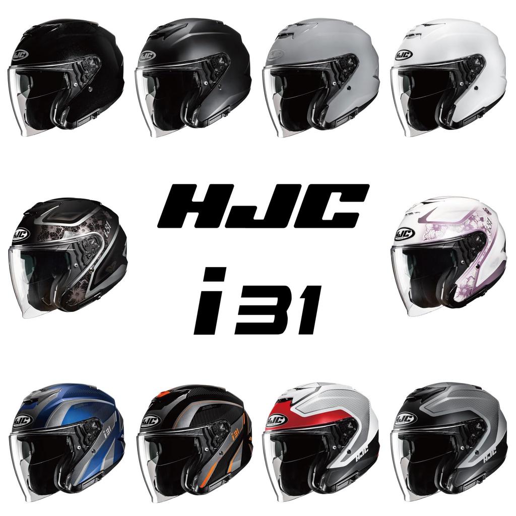 HJC HELMETS Jet Open Face Motorcycle Helmet with Sun Visor and Internal for HJH276 Orange Size L Built-in Ventilation, i31/Reno, (MC7), (58-59cm)