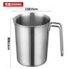 2026 304 Stainless Steel Measuring Cup with Scale Large Diameter and Large Capacity Tea Milk Baking Cup