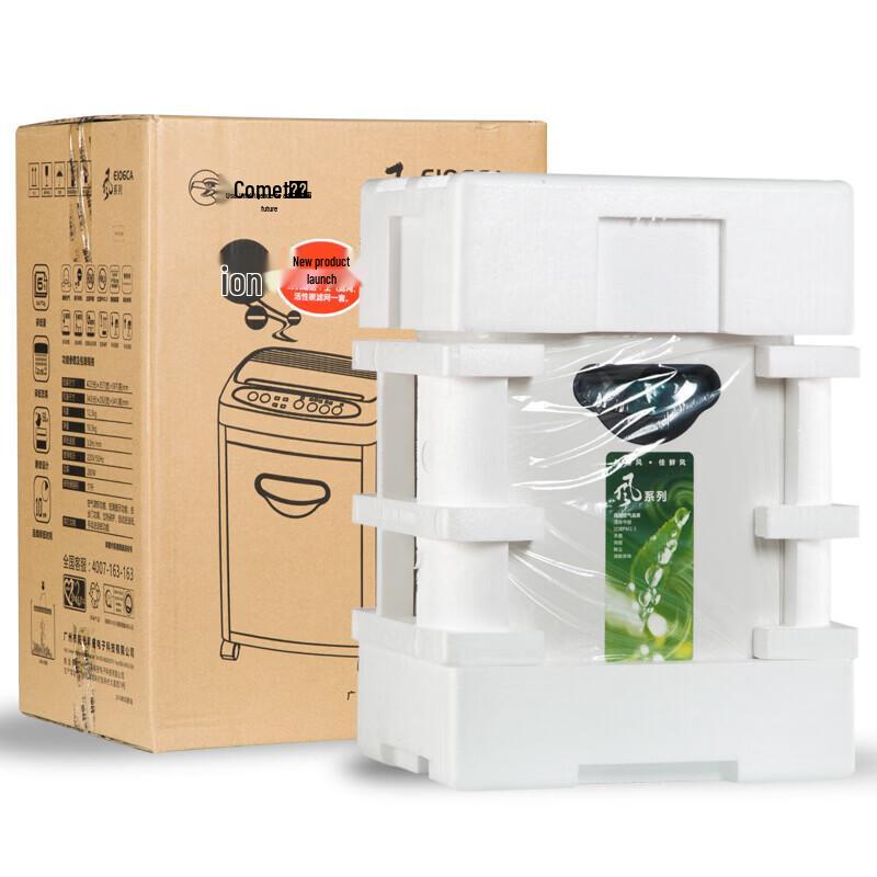 Comi E106CA Office Shredder with Air Purifier CN plug (adapter included)