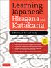 Learning Japanese Hiragana and A Workbook for Katakana Self-Study