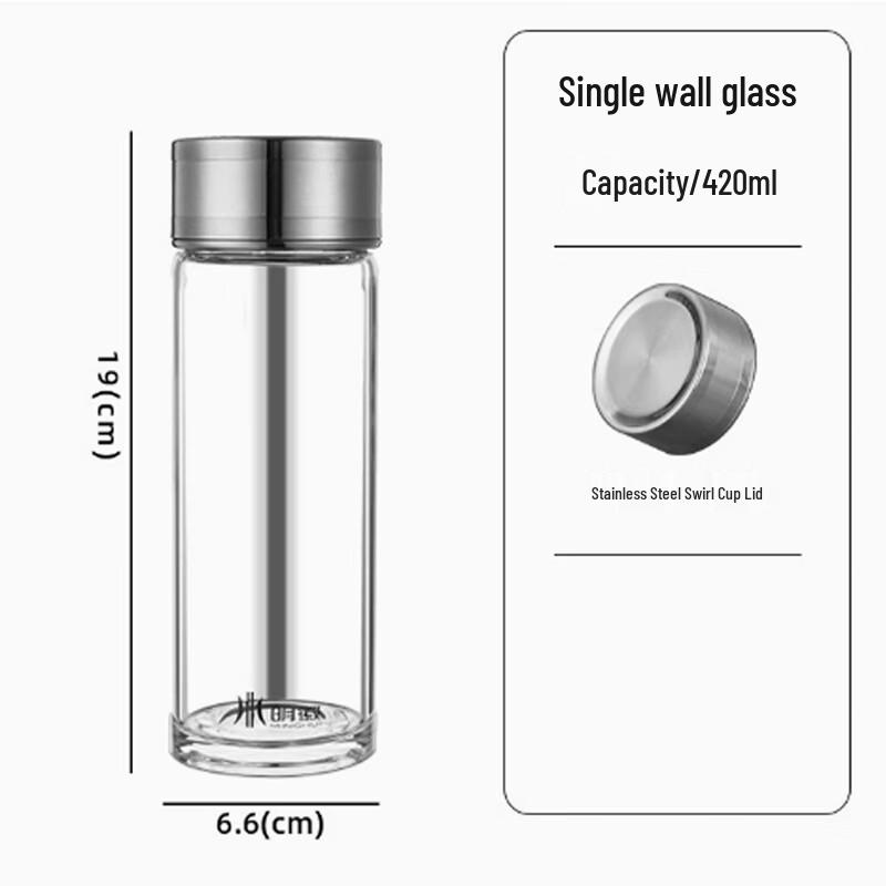 MINGHUI Glass Tea Infuser Cup with Stainless Steel Lid 420ml Single Wall