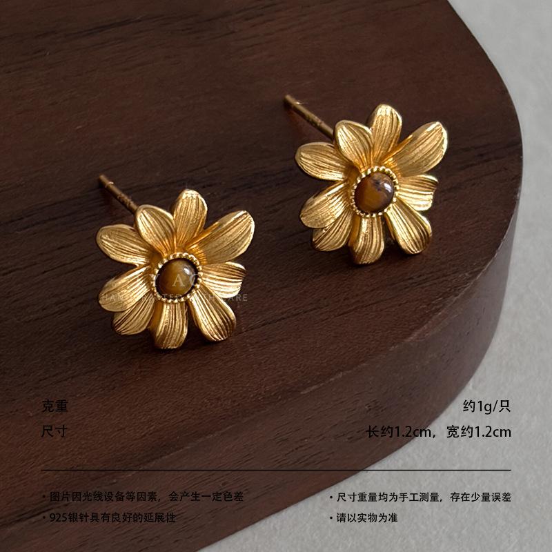Fashion Starfish Daisy Stud Earrings Texture Carved Inlaid Stone Daily Vacation Fresh Niche Versatile Casual Earrings Women
