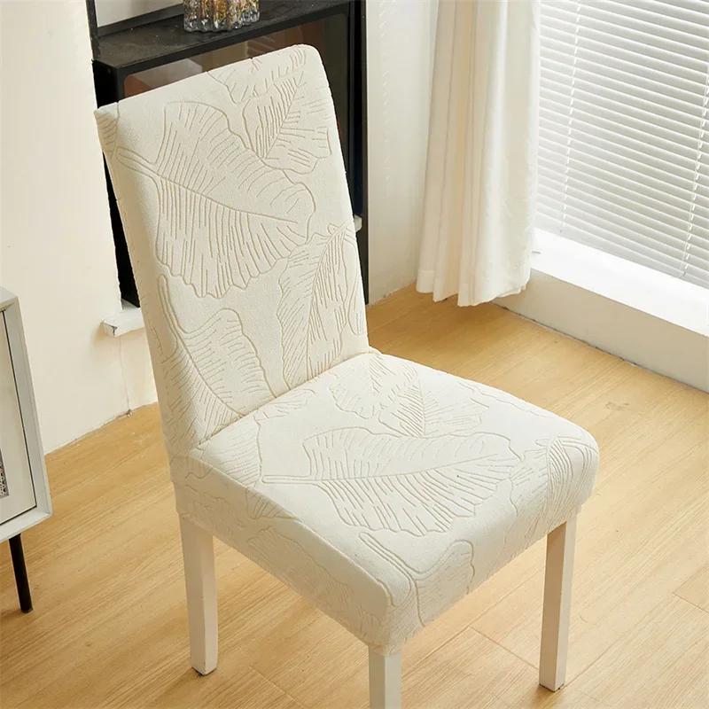 Solid Color Elastic Jacquard Dining Chair Cover Removable Chair Covers All-inclusive Anti-Dirty Seat Protector for Hotel Wedding