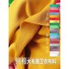 French Terry Loop Cotton Knitted Fabric Abrasion-Resistant Sweatshirt Sweater Suit Sports Casual Wear Comfortable 50x150cm