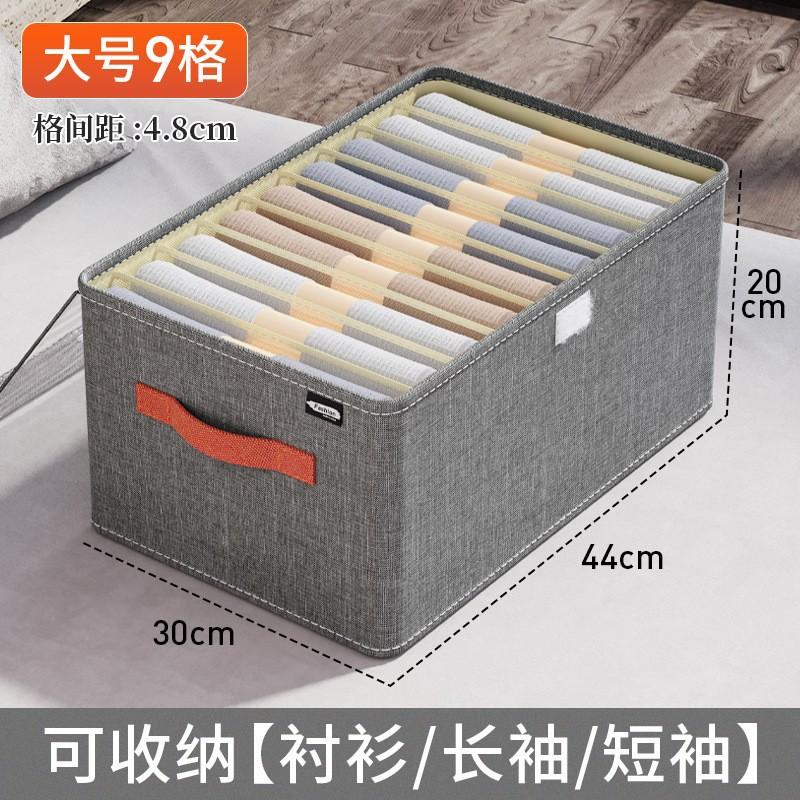 Foldable Clothes Storage Boxes, Fabric Storage Bins with Compartments, Closet Organizers for Clothes, Drawers, Wardrobe