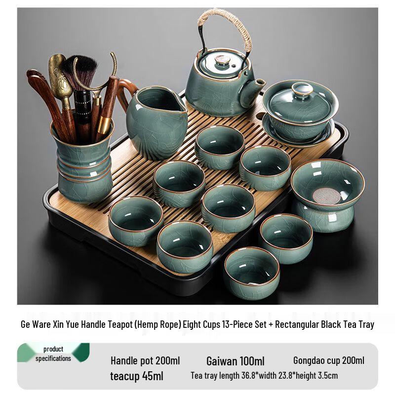 

Jiakangming Ge Ware Celadon Kungfu Tea Set